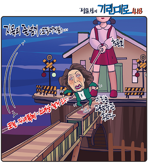뉴스 이미지
