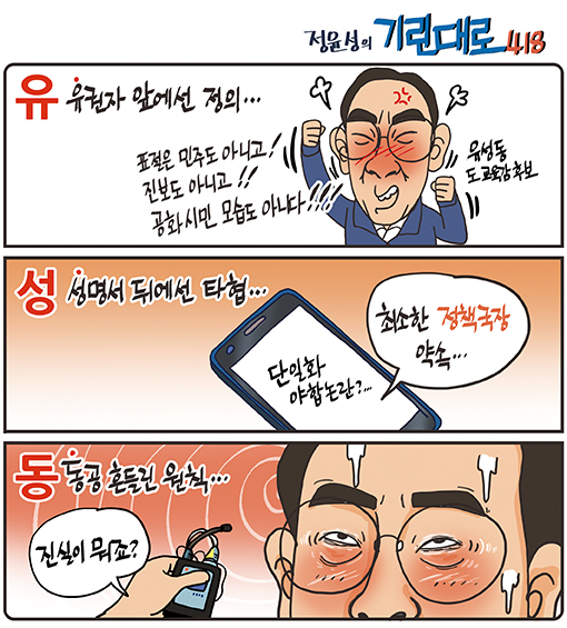 뉴스 이미지