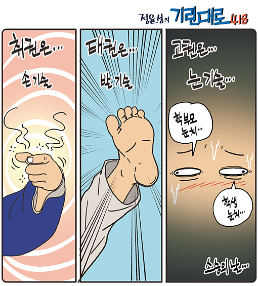 뉴스 이미지
