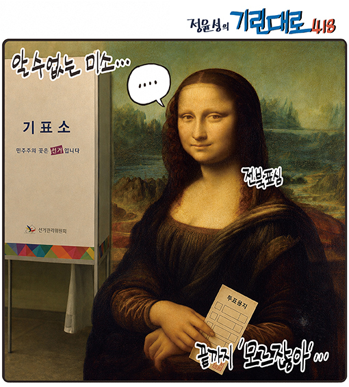 뉴스 이미지