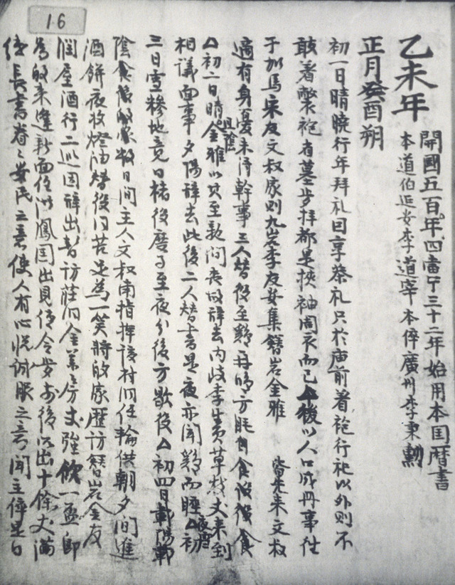 뉴스 이미지