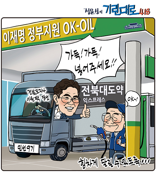 뉴스 이미지