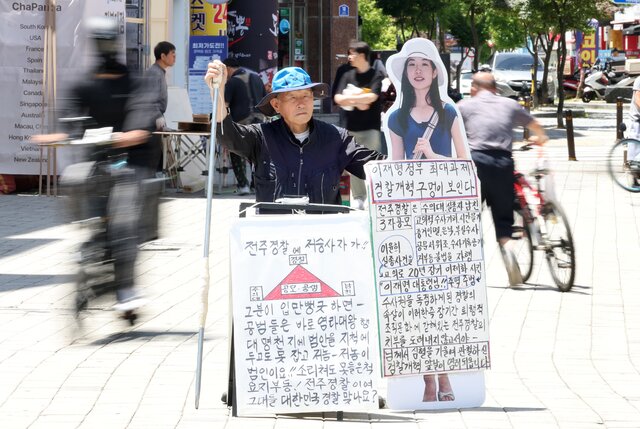 뉴스 이미지
