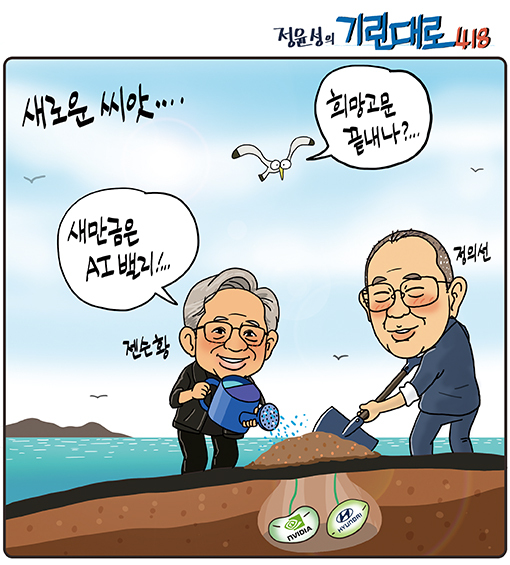 뉴스 이미지