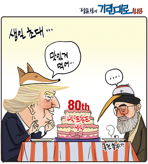 뉴스 이미지