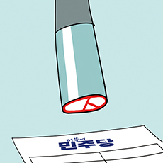 뉴스 이미지