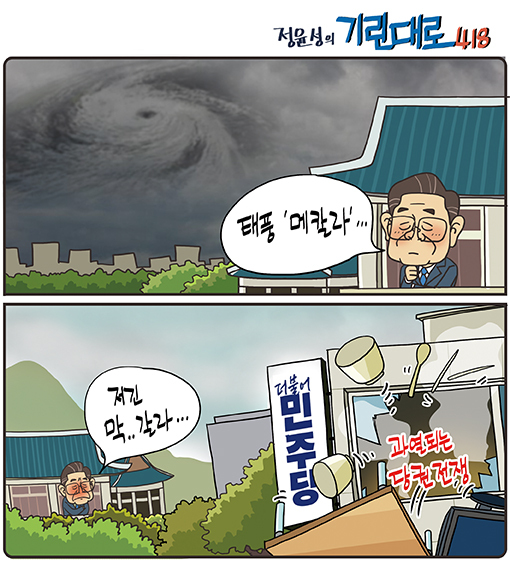 뉴스 이미지