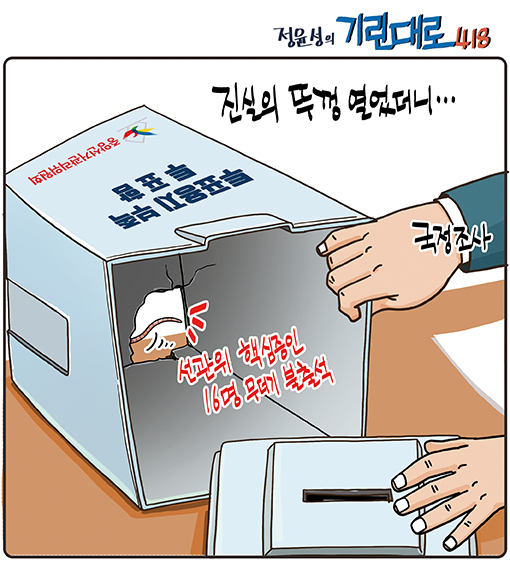 뉴스 이미지