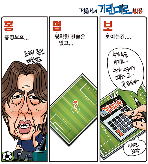 뉴스 이미지