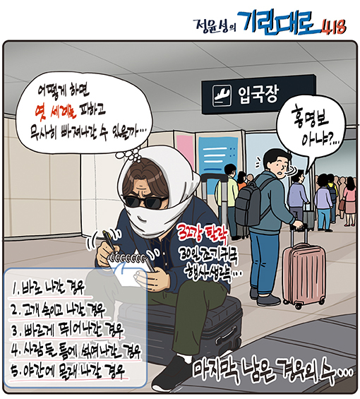 뉴스 이미지