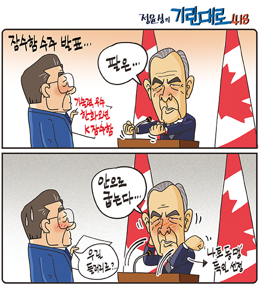 뉴스 이미지