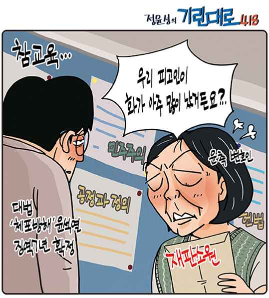 뉴스 이미지