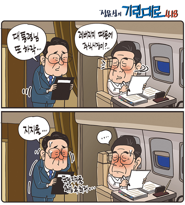 뉴스 이미지