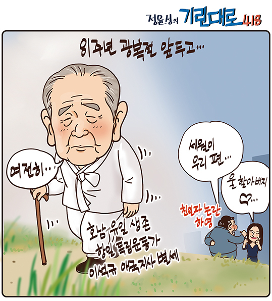 뉴스 이미지