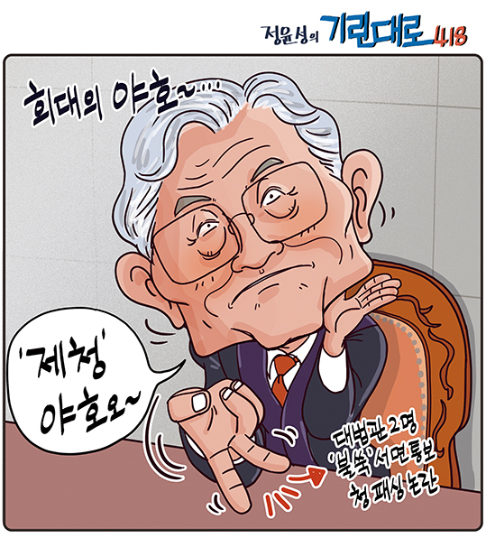 뉴스 이미지