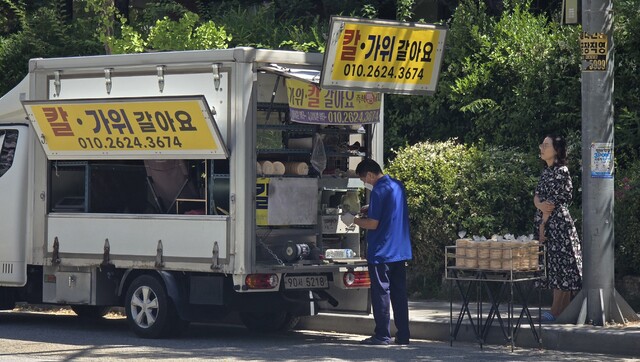 뉴스 이미지