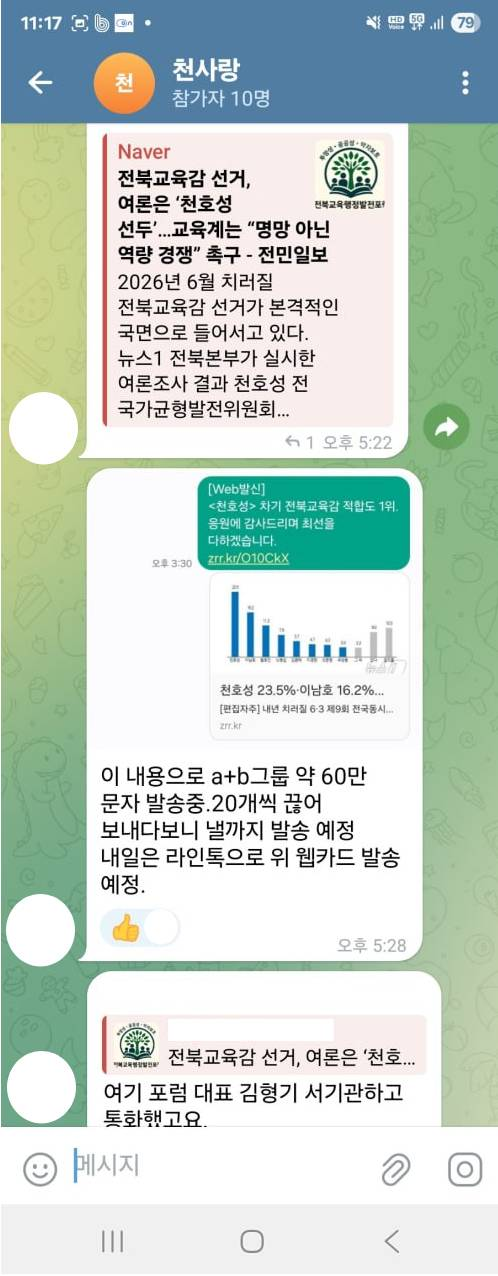 뉴스 이미지