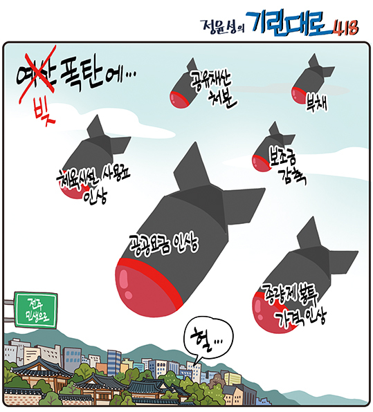 뉴스 이미지