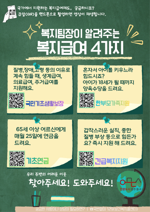 뉴스 이미지