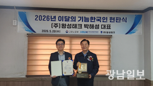 뉴스 이미지