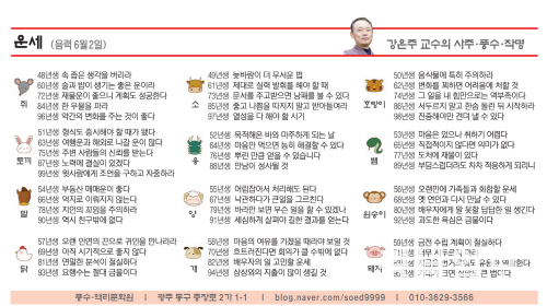 뉴스 이미지