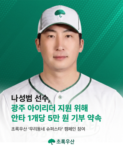 뉴스 이미지