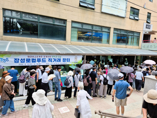 뉴스 이미지
