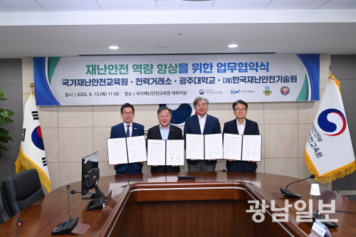 뉴스 이미지