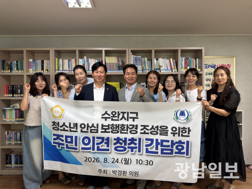 뉴스 이미지