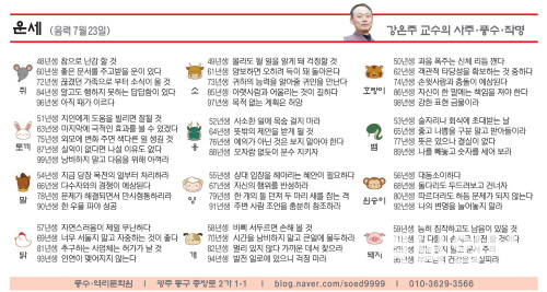 뉴스 이미지