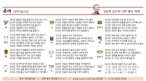 뉴스 이미지