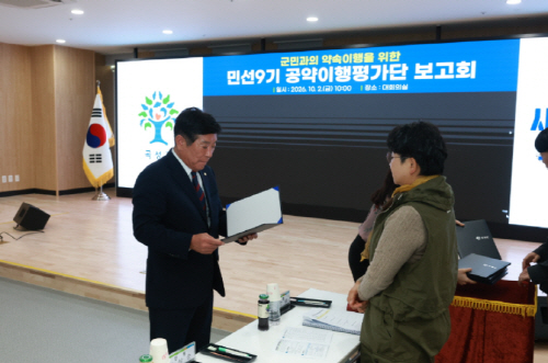 뉴스 이미지