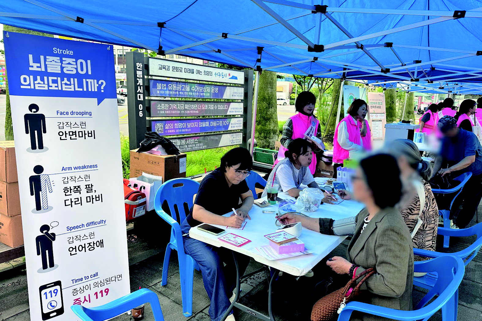 뉴스 이미지