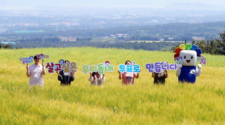 뉴스 이미지