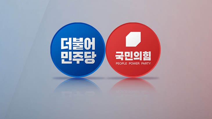 뉴스 이미지