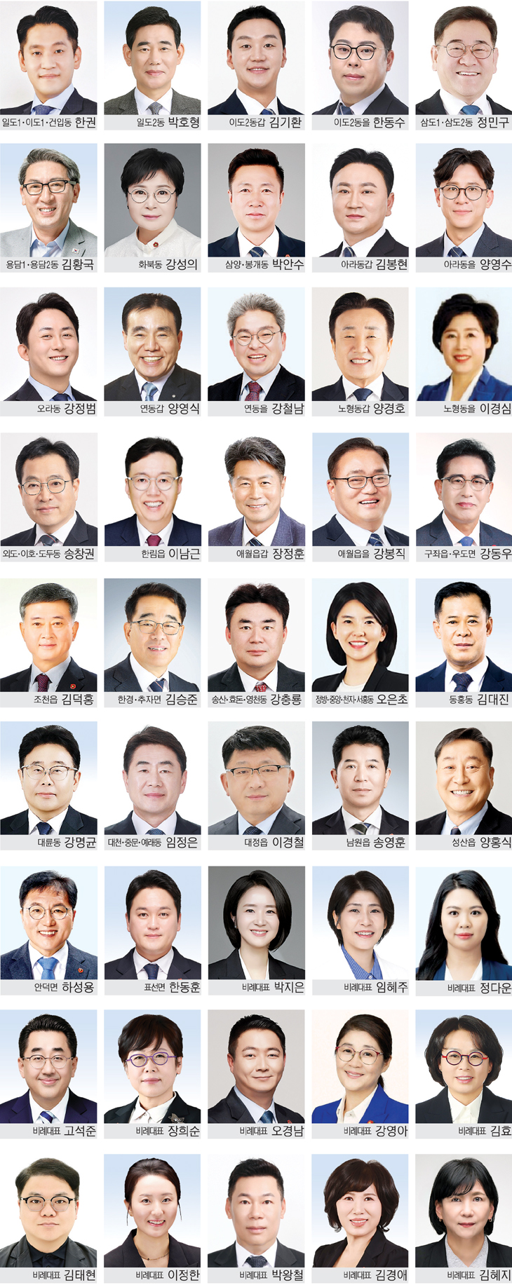 뉴스 이미지
