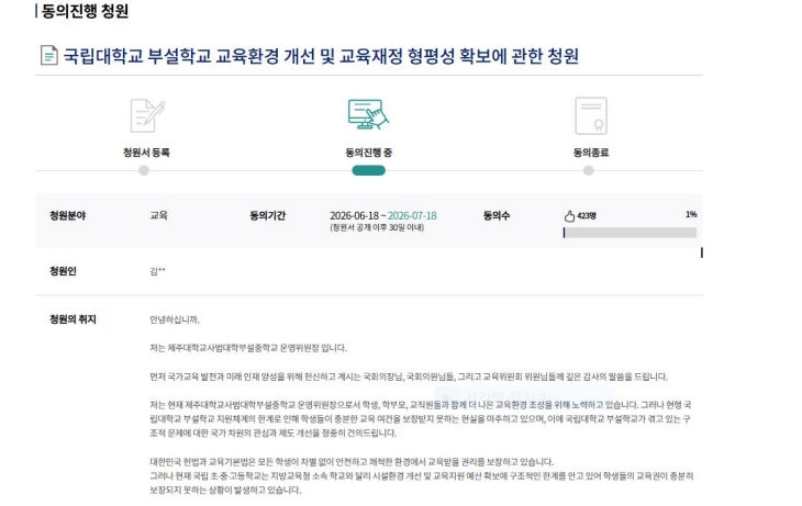 뉴스 이미지