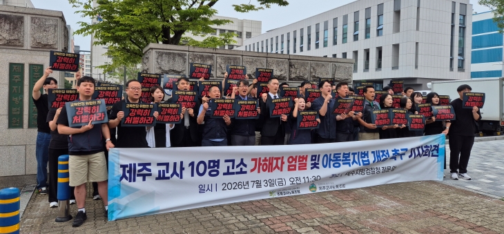 뉴스 이미지