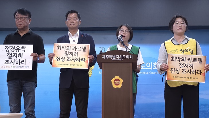 뉴스 이미지