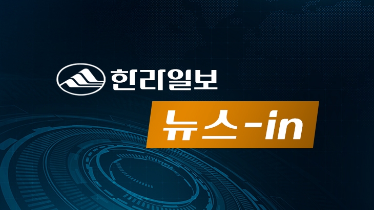 뉴스 이미지
