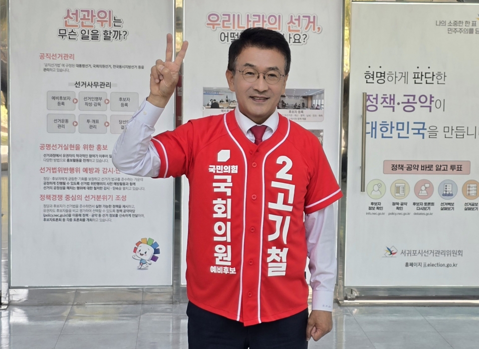 뉴스 이미지