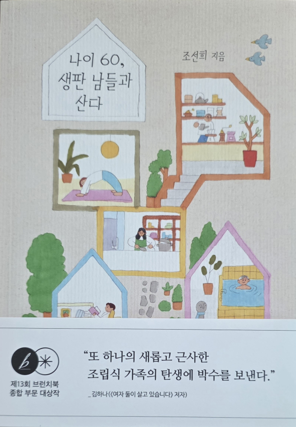 뉴스 이미지