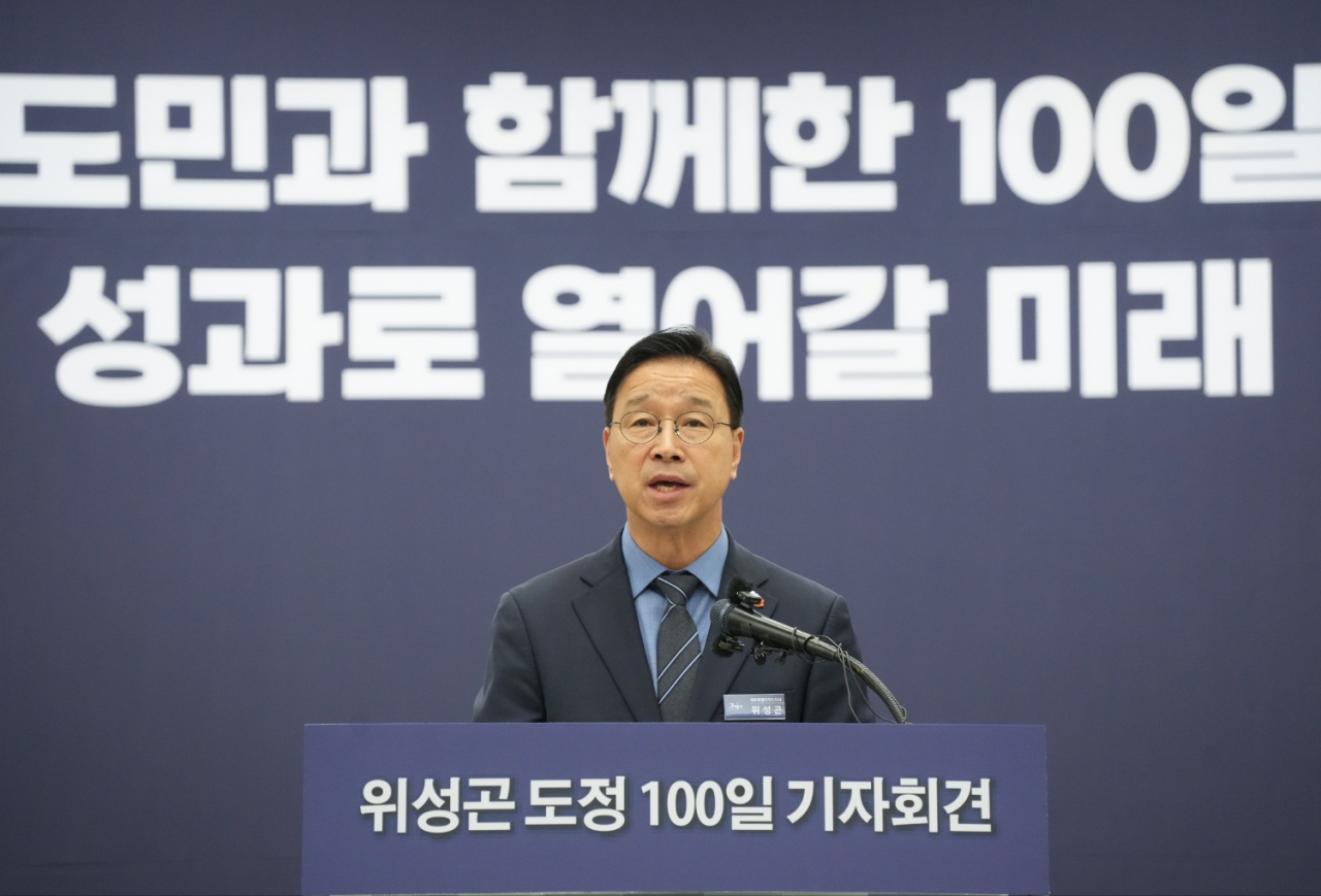 뉴스 이미지