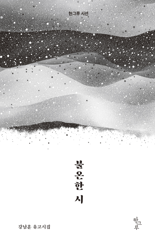 뉴스 이미지