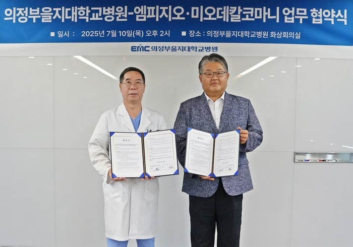 뉴스 이미지