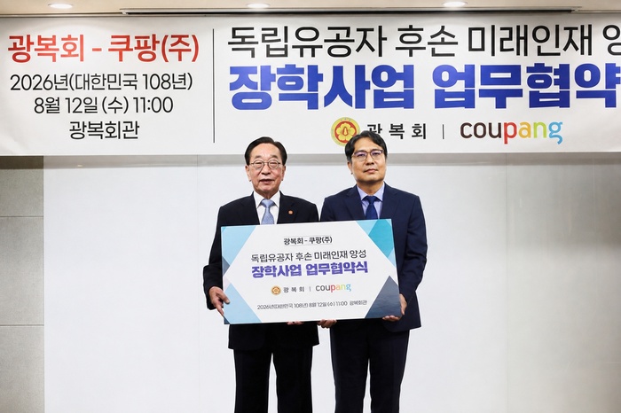 뉴스 이미지