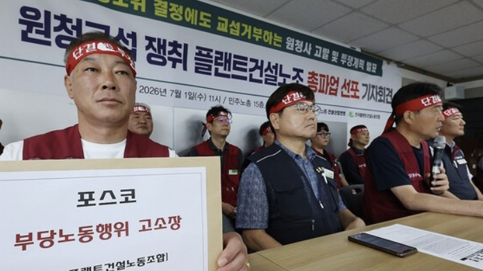 뉴스 이미지