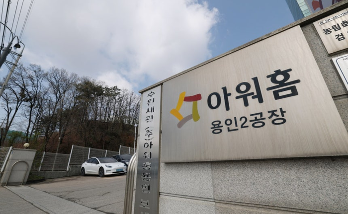 뉴스 이미지