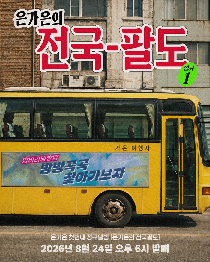 뉴스 이미지