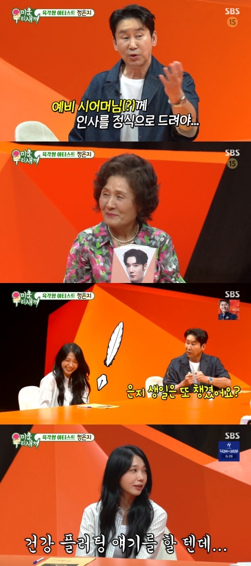 뉴스 이미지